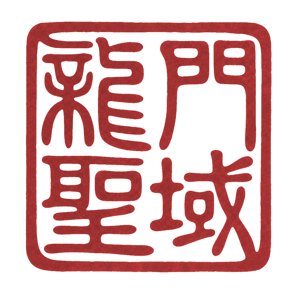 Dragon Gate Sanctuary seal